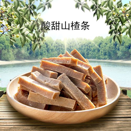 三件包邮山楂条食用农产品零食山东蜜饯特产山楂干原色山楂类500g