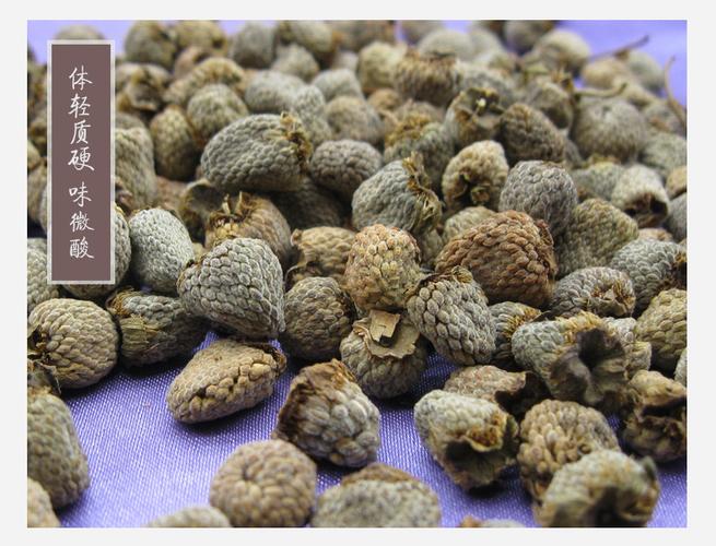 中药材农产品 精选散装浙江覆盆子 大粒无硫选货覆盆子 量大从优